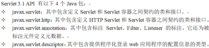 image-20201107182628460