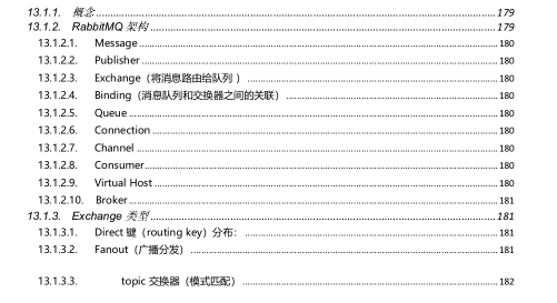 学透这份300页的2020最新java面试题及答案，让你成功定位阿里P8