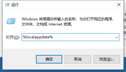 win10桌面的图标变成了白色_win7桌面图标白色方块