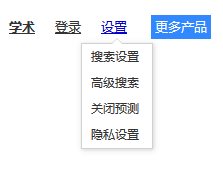 pythonselenium怎么定位类似于下拉多选菜单的元素？