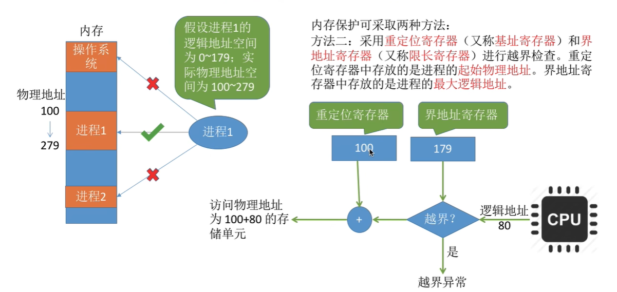 联想截图_20240724174006.png