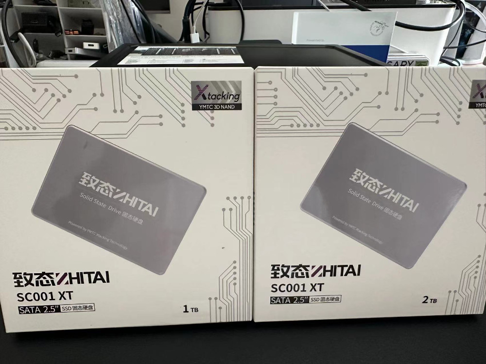 继续支持国产 SSD 致态