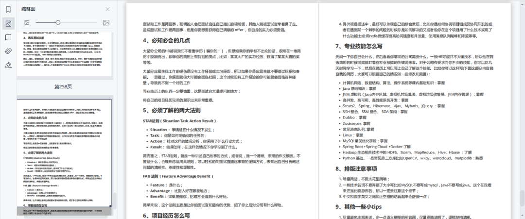 80a1d18f832a981b387242b054004ccf.png