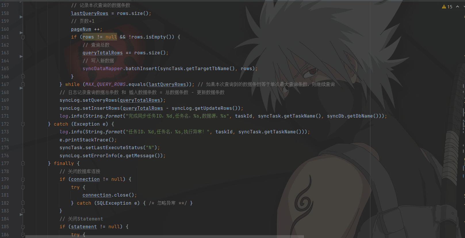 记一次ResultSetMetaData类的getColumnName方法使用踩坑记录_字段_05