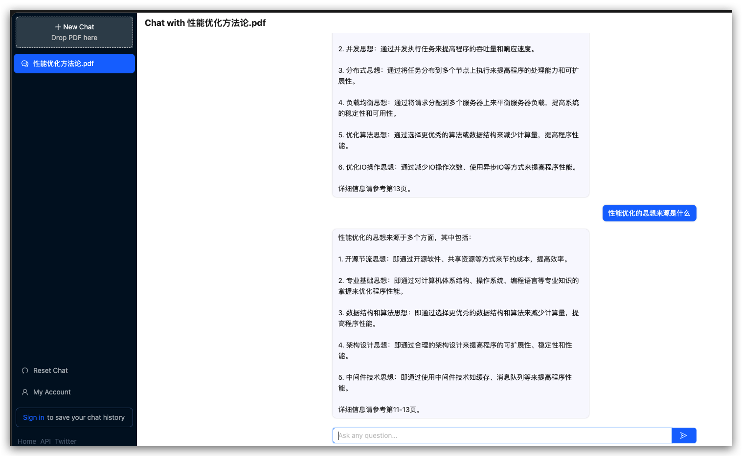 AI 时代的学习方式： 和文档对话