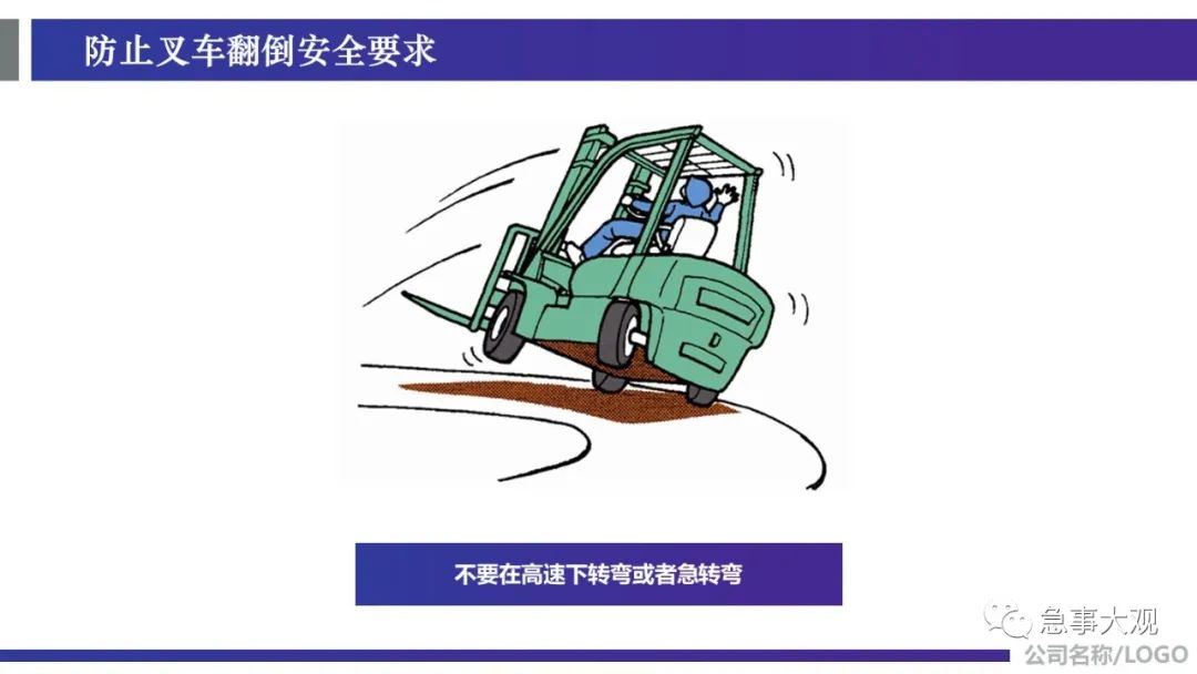 仓库无证如何处罚工友太不长心了无证操作叉车致工友意外身亡以重大