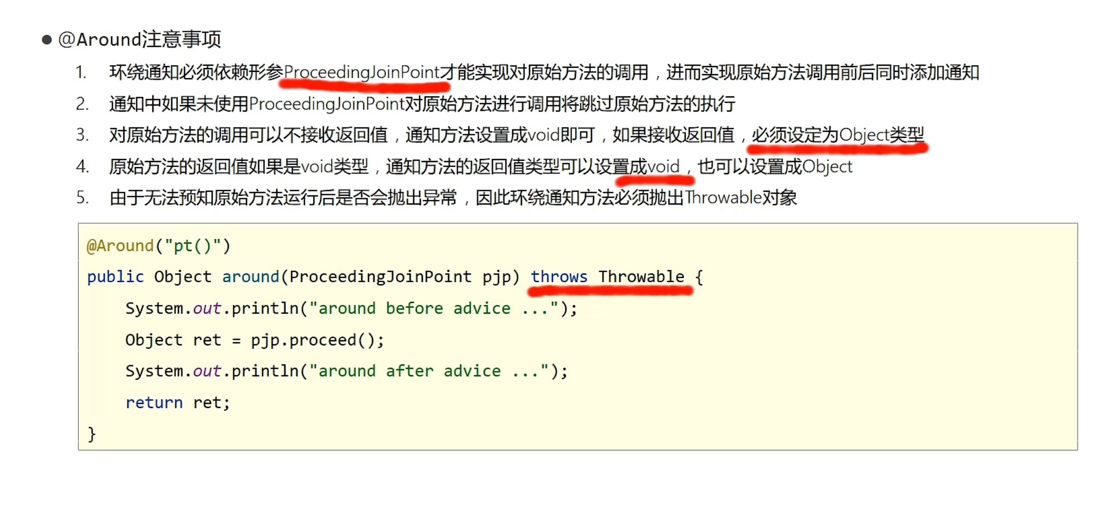 image-20220816101445961