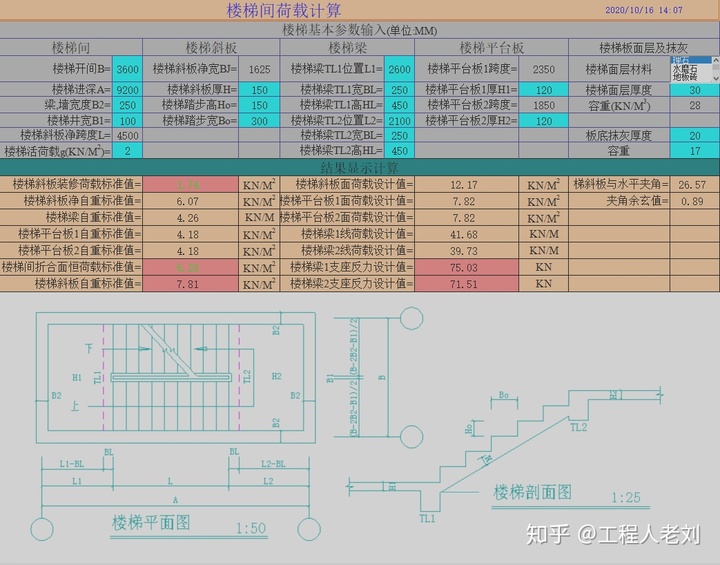 80b19c17953b214877301dee6f84905c.png