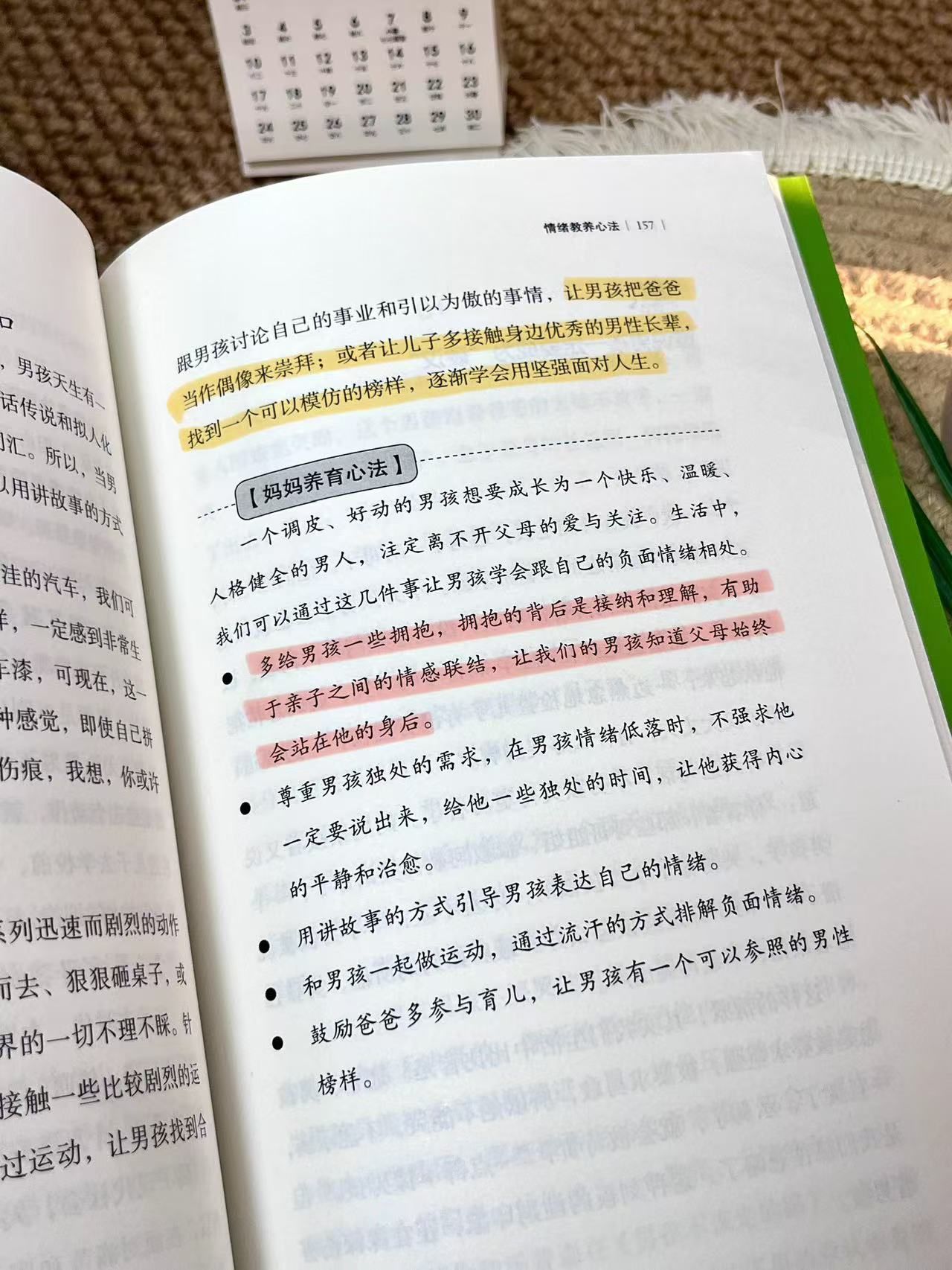 80b27d7b45f120f94c223c20af10c6f2.jpeg