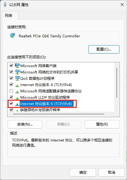 如何在全平台启用 IPv6 网络？（路由器、Windows、Linux、Docker）