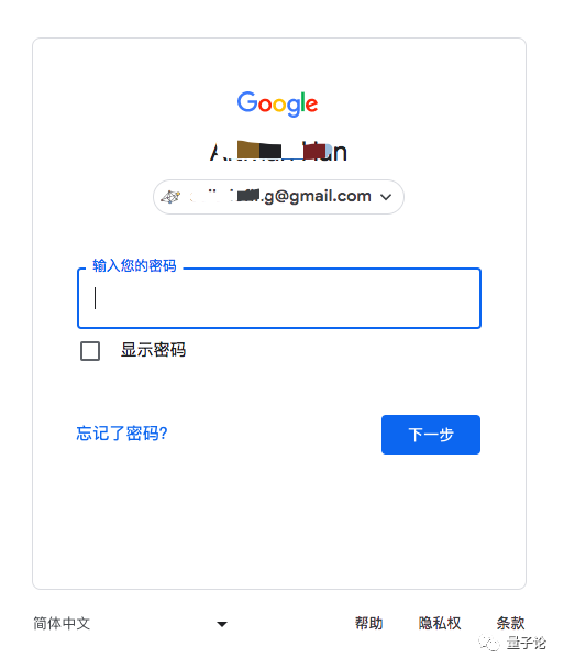 忘记了谷歌Gmail账号名怎么办？用这种方法轻松找回谷歌邮箱地址