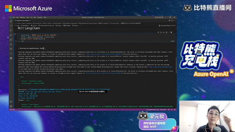 azure openai 与 microsoft 365 power automate 加乘,展现魔术般的神奇能力