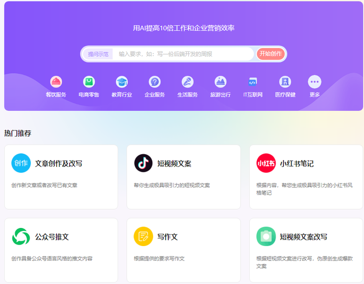 表格教案模板怎么写_教案表格模板_表格教案模板免费下载