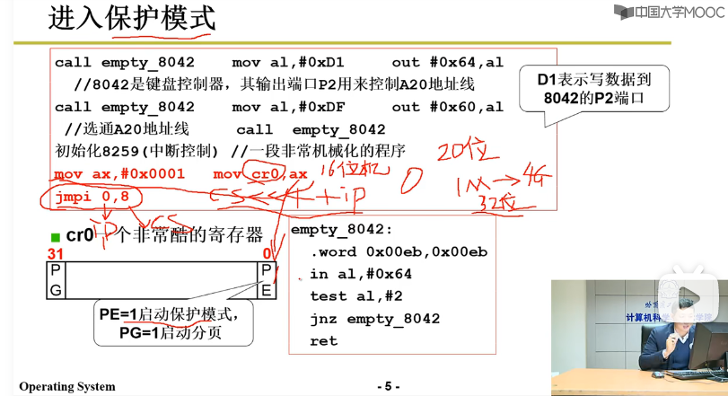 80c00542ef654e21456f341d1f61fabb - 操作系统学习笔记1 | 初识操作系统