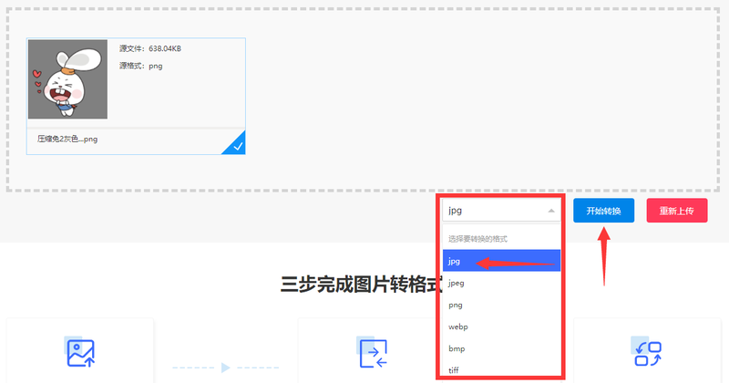 快速压缩：迅速减小PDF文件大小的步骤与技巧