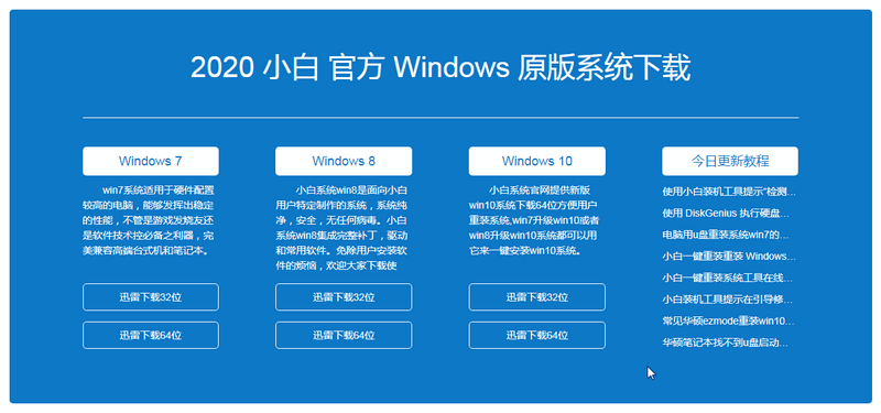 当前目录未找到系统，请尝试选择更深层的目录再次搜索解决方法