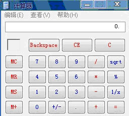 C# 如何让程序后台进程不被Windows任务管理器强制结束_应用程序_08