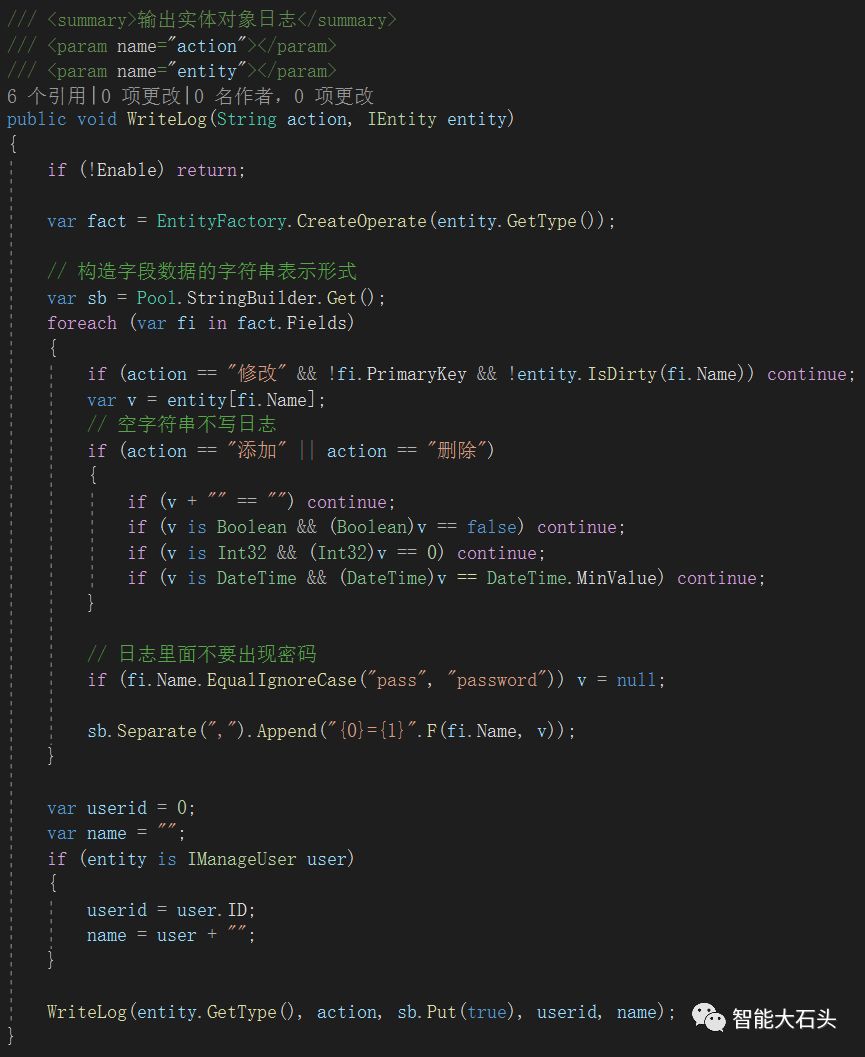 [NewLife.XCode]实体工厂（拦截处理实体操作）