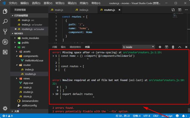 element table 不换行 vue实战开发007 vue引入element ui并配置路由