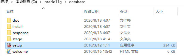 Windows环境安装Oracle数据库，从零开始，转发收藏