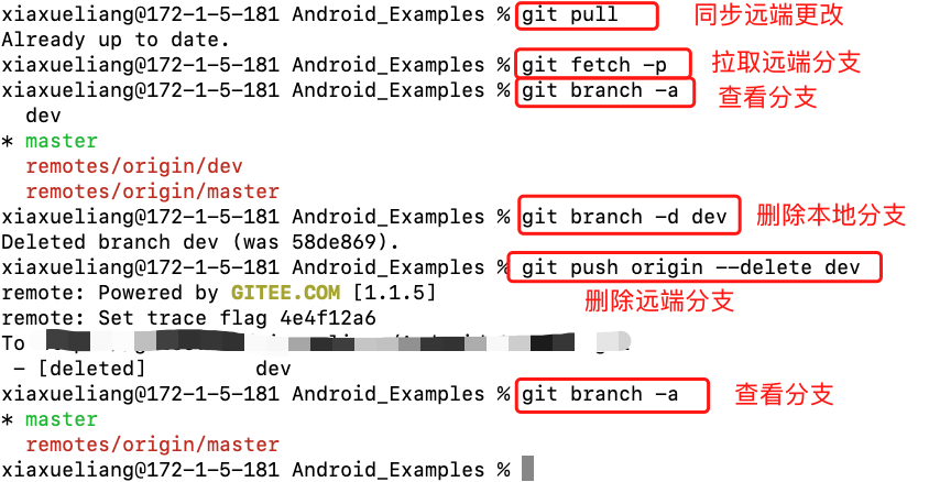 git branch -d 删除分支