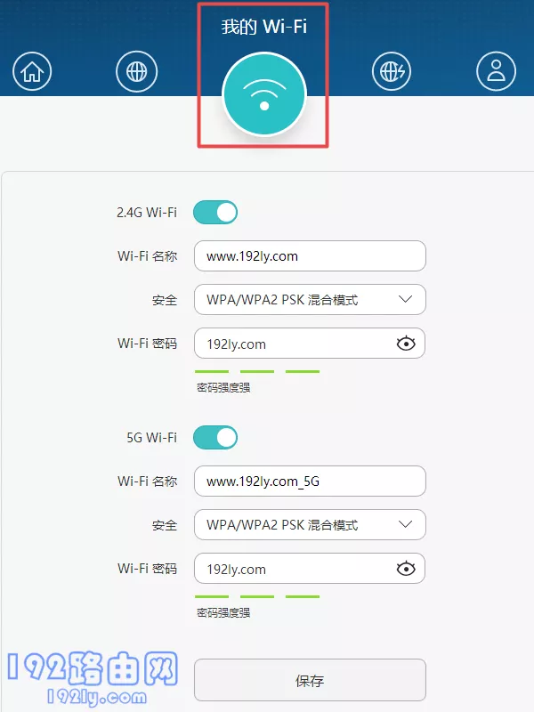 计算机id和密码怎么查,怎么查看自己的wifi名字及密码？