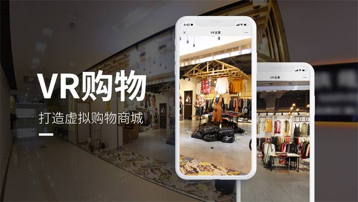 Metaverse Exhibition Hall: Create a new type of "people and goods yard" development trend