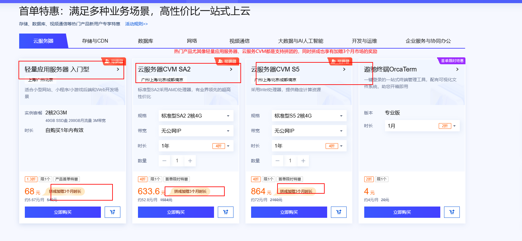 请在此添加图片描述