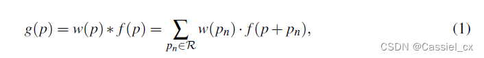 活体检测Learnable Descriptive Convolutional Network for Face Anti-Spoofing学习笔记