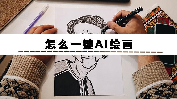 免费好用的ai绘画 80e5f839bc5cf928e6ca3665f5577047.jpeg