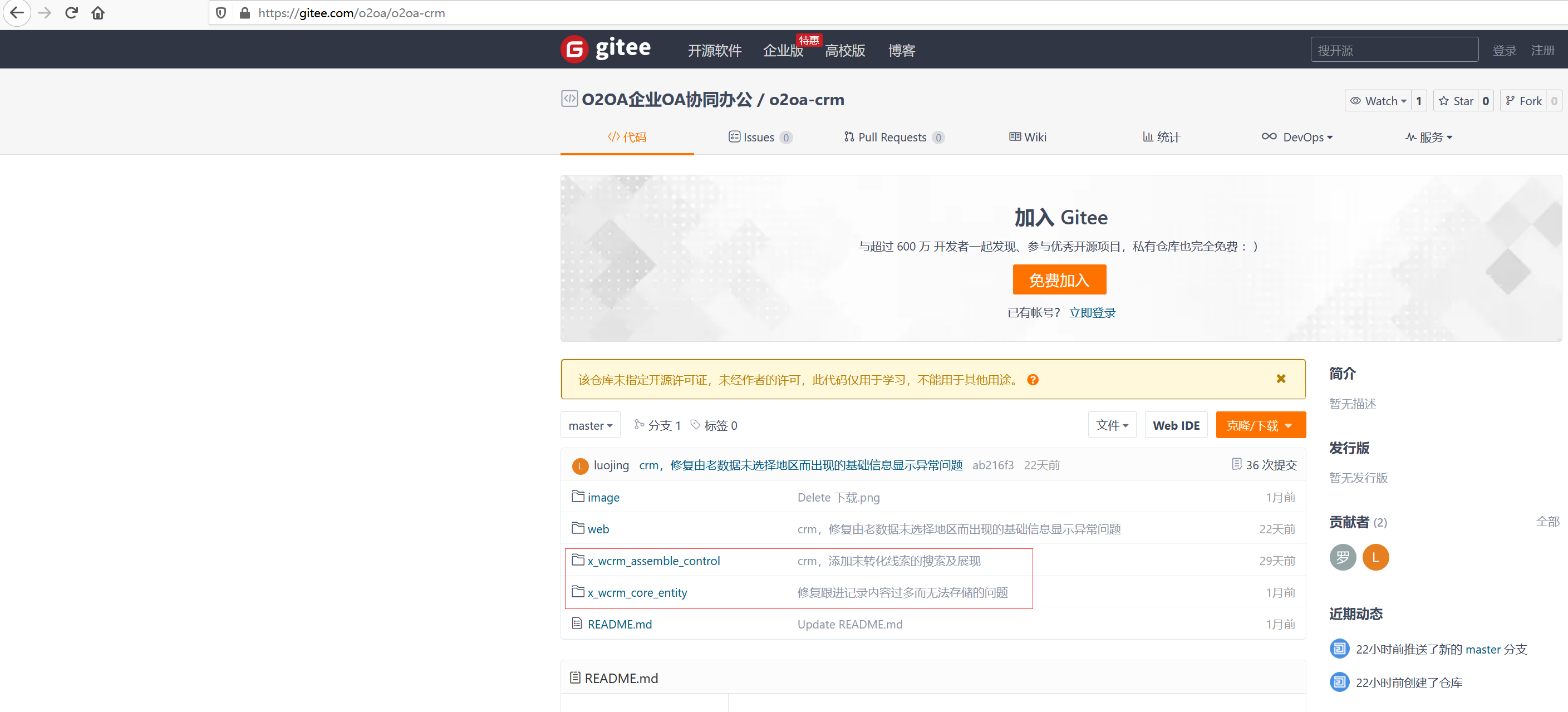 QQ图片20210223144136.png