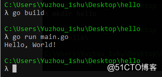 运行.png Go安装_安装_08