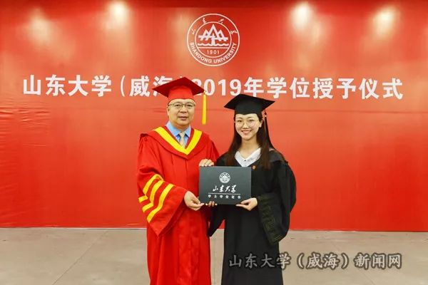 山大威海计算机学院,山东大学（威海）2019年毕业典礼隆重举行