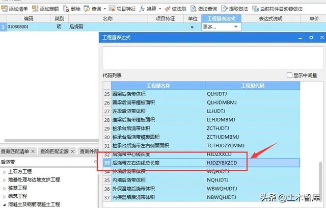 挡土墙计算软件_广联达软件如何计算钢板止水带？