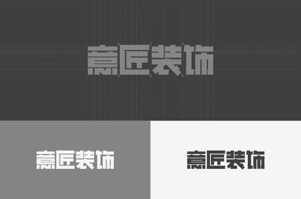 html字体下面加横线字体帮第1537篇意匠装饰明日命题魅