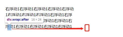 3 多行省略手机不兼容 Css高级应用三种方法实现多行省略 锦囊妙记的博客 程序员宅基地 程序员宅基地