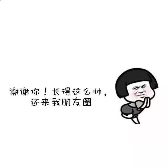 微信推送封面尺寸_非常好看的微信朋友圈封面图片大全 让来看你朋友圈