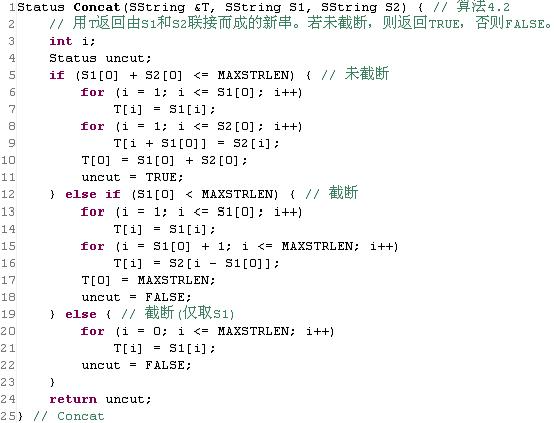 算法修炼之练气篇——练气一层