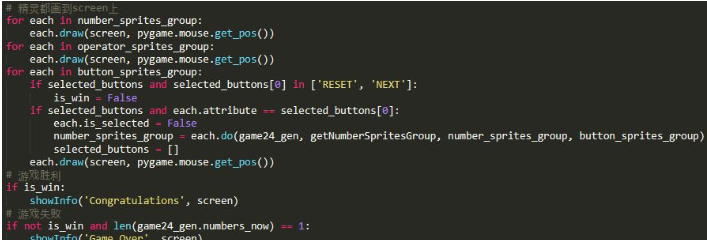 基于Python制作的24点游戏生成器_24点随机数生成器-CSDN博客