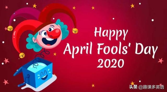 愚人节 = april fools day 7815其中,april fools day是美国的