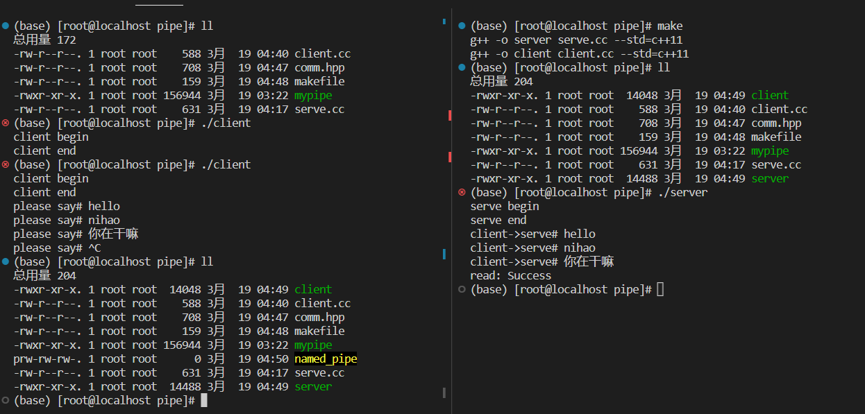 【Linux后端服务器开发】管道设计