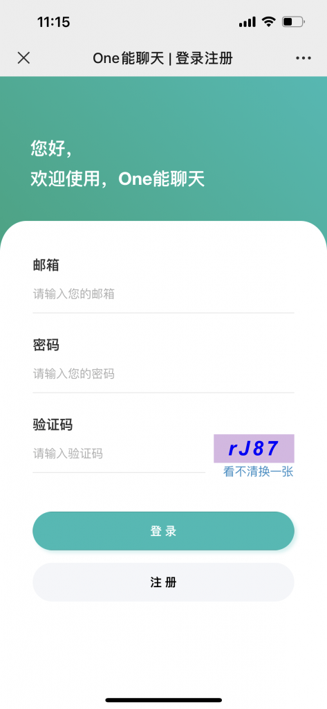 Image [8]-A1456 ChatGPT-MP Code source du système d'applet WeChat basé sur ChatGPT, adapté au côté H5 et WEB-Forum Ou Chuang