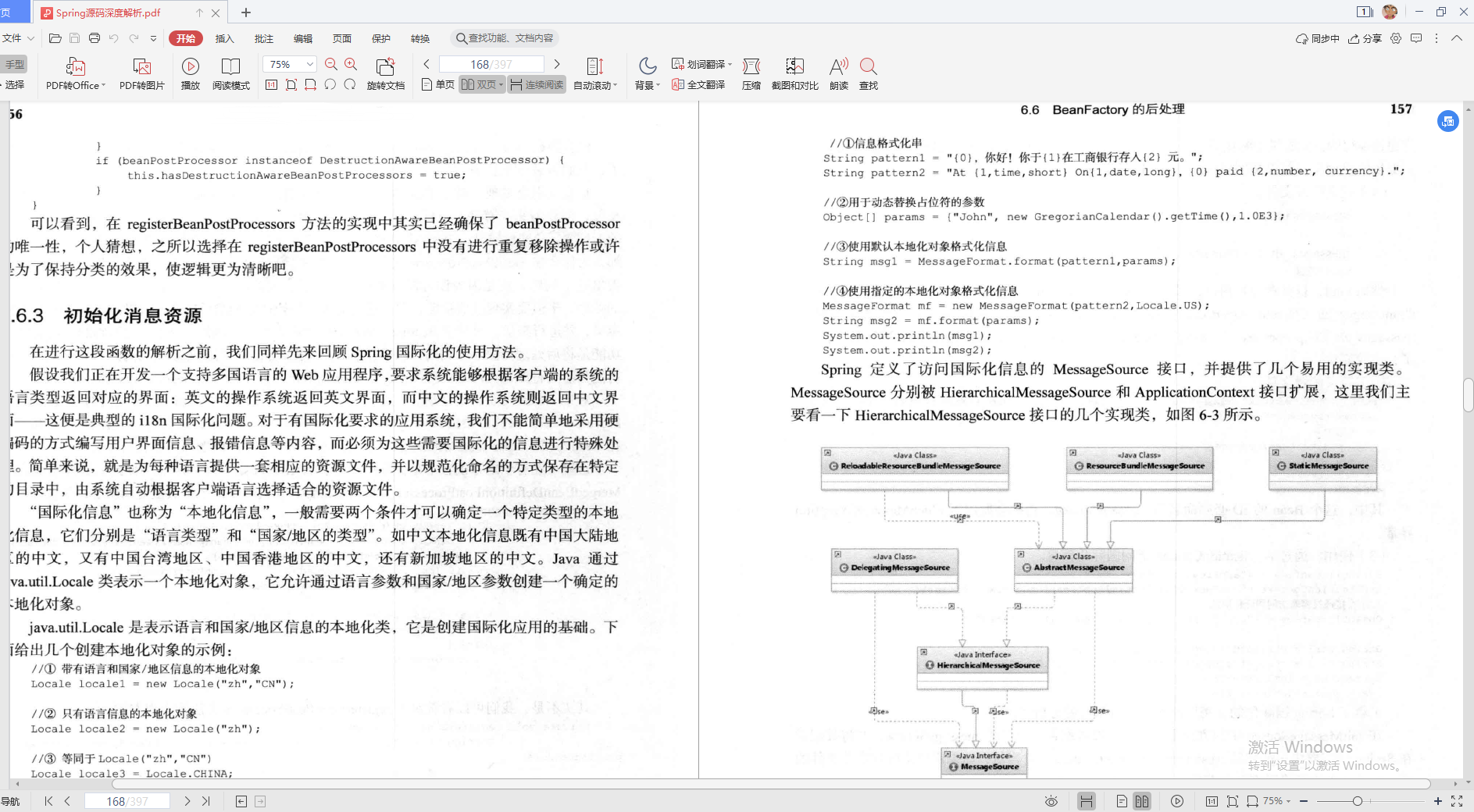 I have a college background, joined Suning in 2 years, and changed to Ali in 5 years. How did I get promoted quickly?