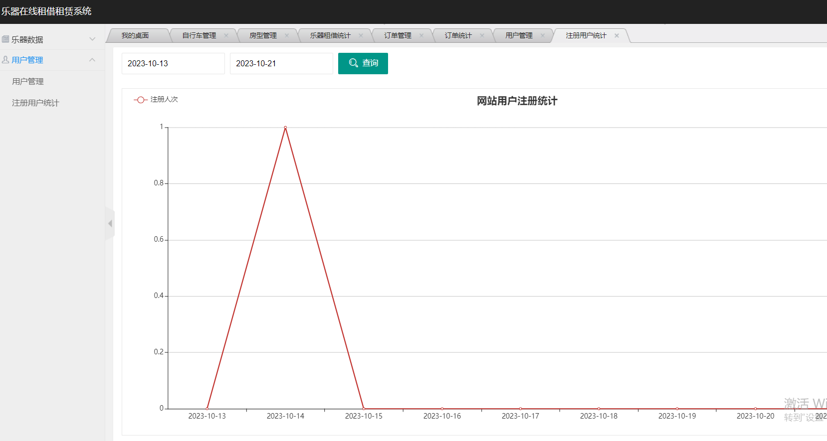 Android乐器在线租借租赁系统+全套手把手视频教程