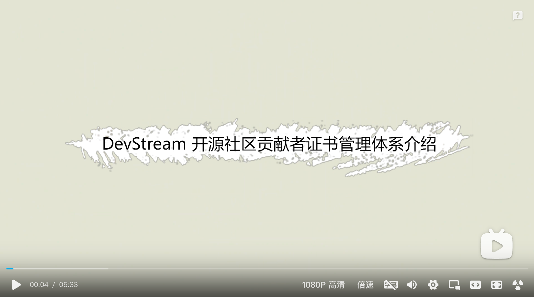 演示视频