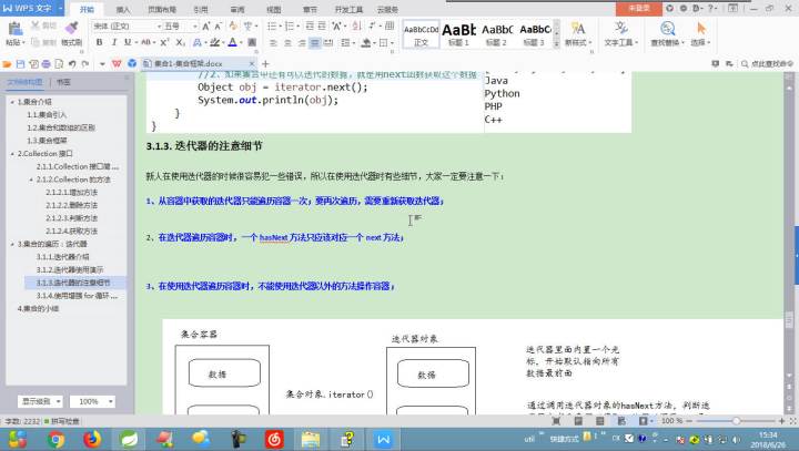 8116627c4a2ebe39925d8ac02a85e9a4.png