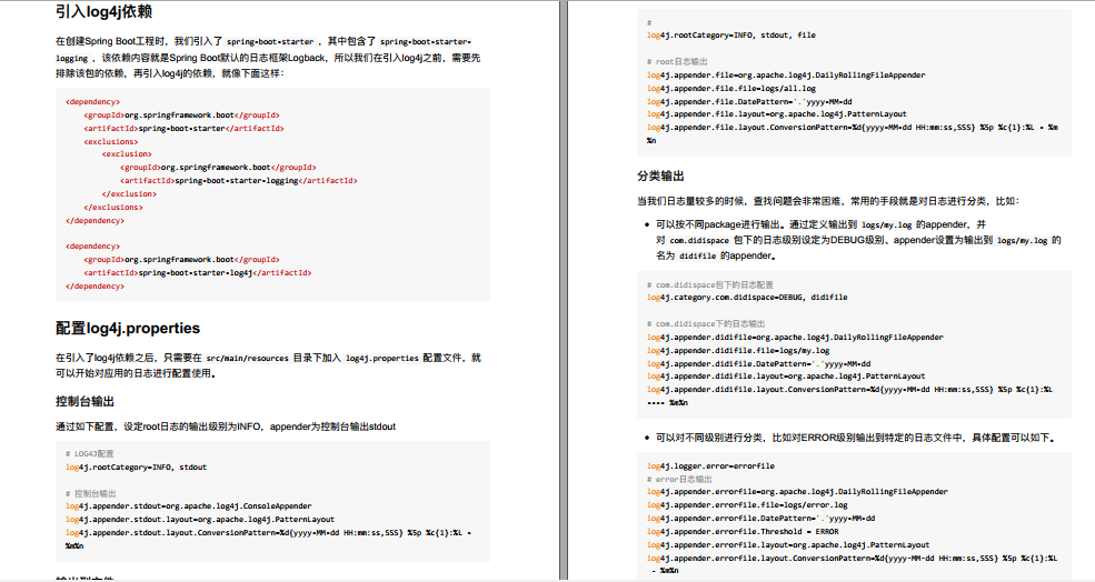 Dry goods!  Alibaba's latest hand tapping 490 pages of SpringBoot source notes