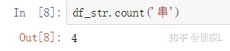 pandas计数函数 ：value_counts( )和counts( )的使用