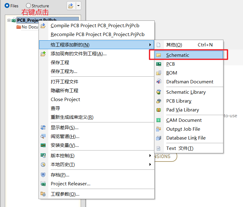 stm32 altium library