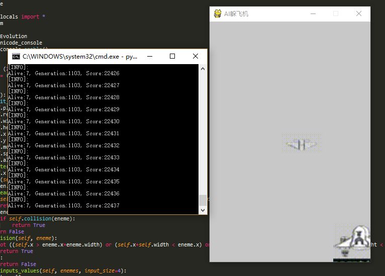 用python製作飛機大戰python製作ai且mini版飛機大戰